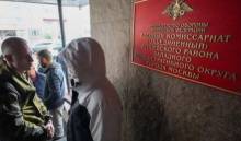 В РФ запровадили цифрові повістки та заборонили видаляти аккаунт на порталі Госуслуги